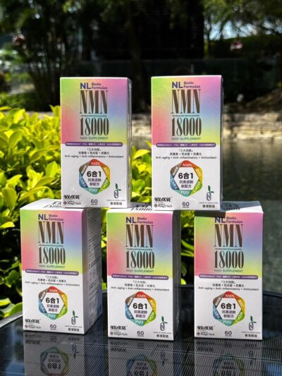 五瓶紐樂營NMN18000正面外包裝展示