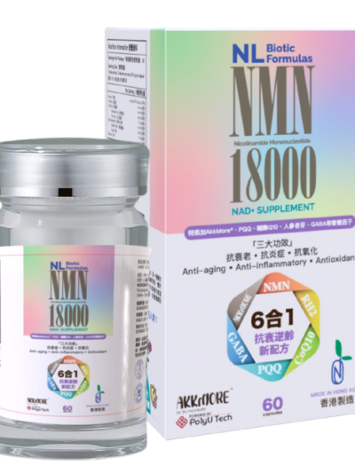 NMN 18000 (快將登場)